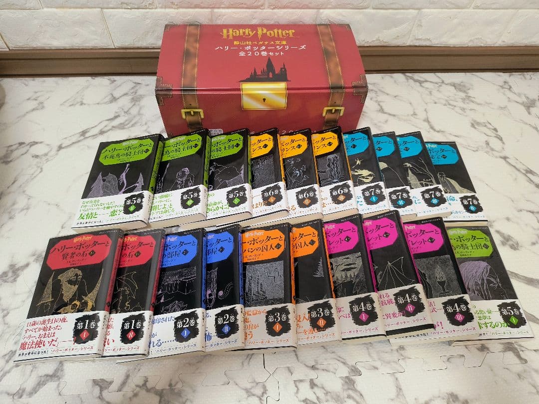 ハリーポッターシリーズ 全巻BOXセット ・ハーマイオニーしおり付き