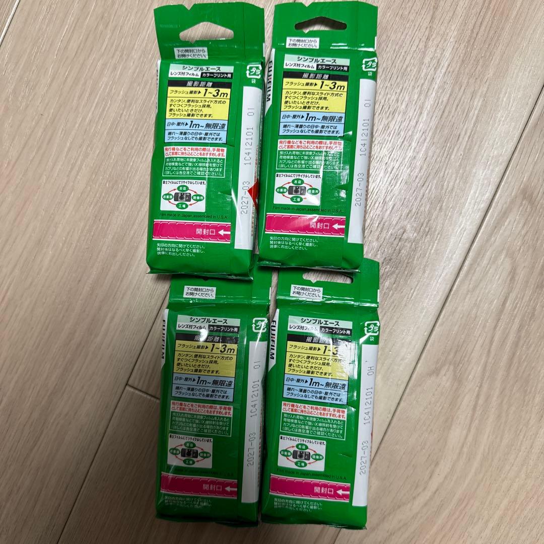 富士フイルム 写ルンです シンプルエース 27枚撮 4個セット