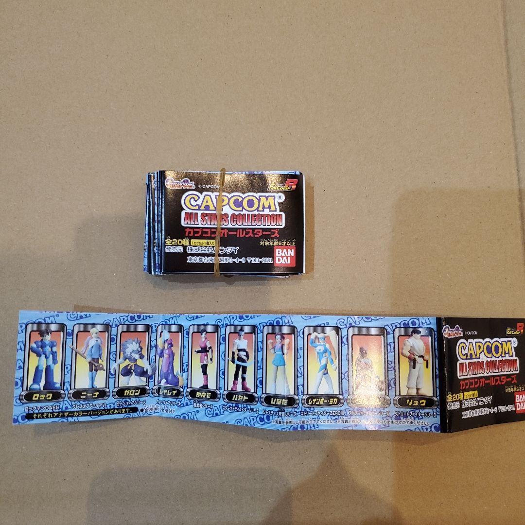 カプコンオールスターズ　コレクション フィギュア 20体セット　2001年製