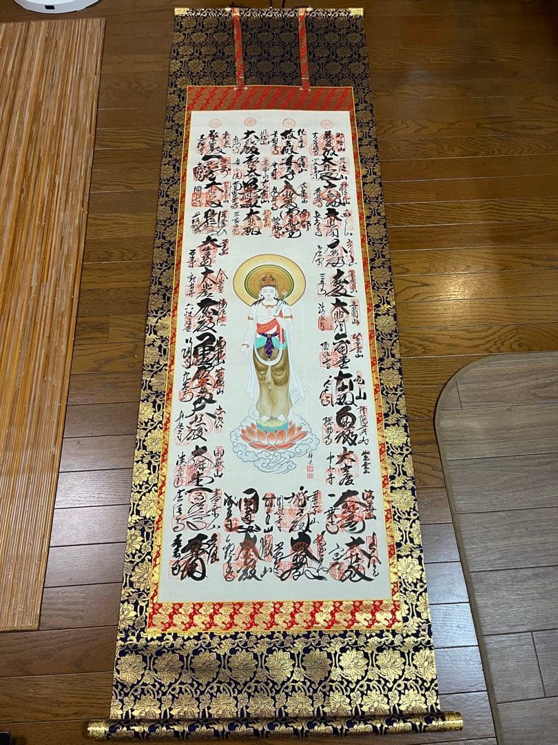 西国三十三ヶ所 御朱印 掛軸 観音菩薩