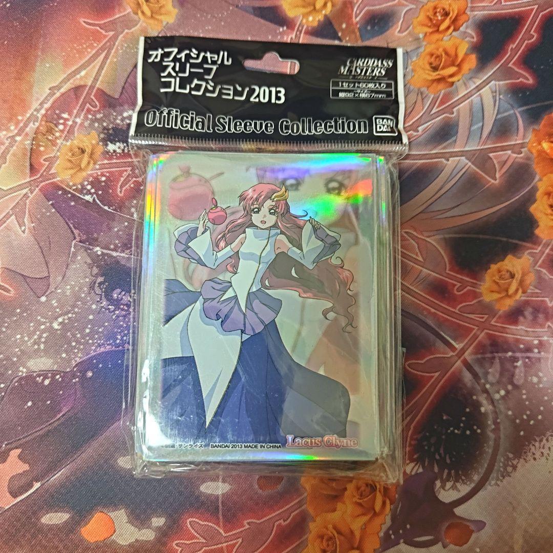 ガンダムウォー　ラクスクライン　スリーブ　ガンダムSEED