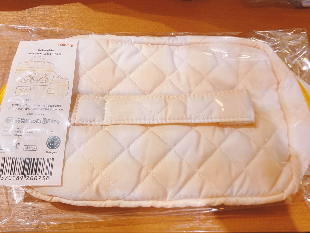 【じむた】ちいかわ Chiikawa Baby おまるマスコット うさぎ