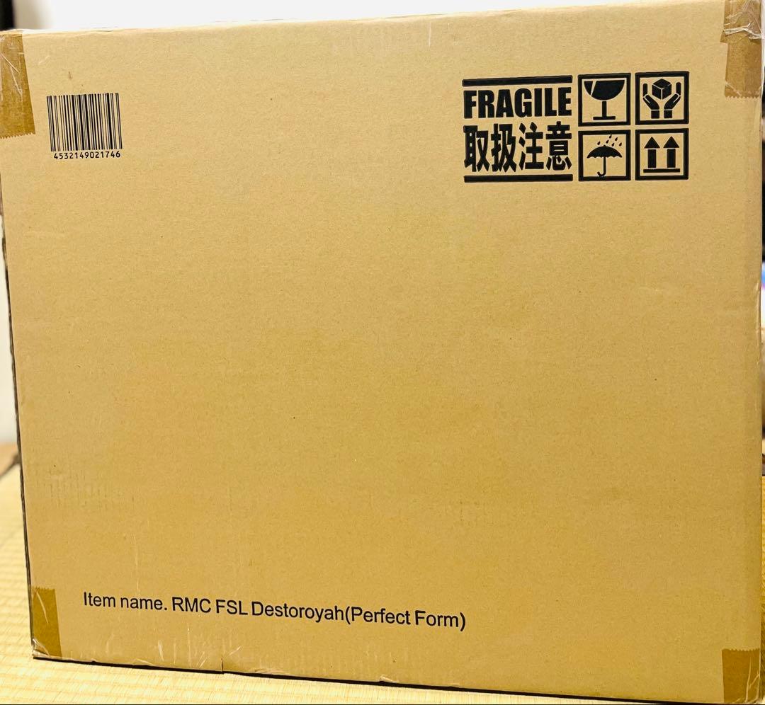 リアル・マスター・コレクション　デストロイア(完全体)