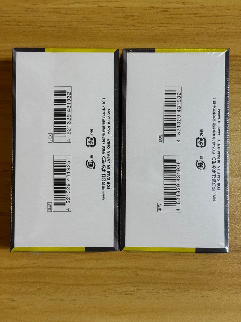 ポケモンカードゲーム MEGAドリームex 未開封シュリンク付き　2パック