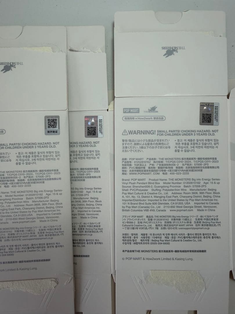 ラブブ セット販売 シークレットあり