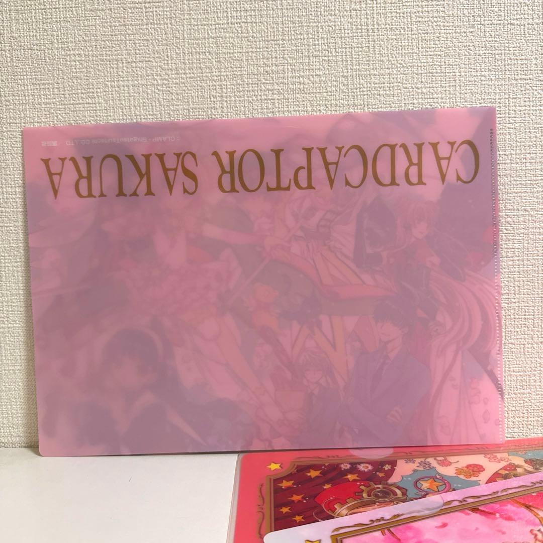 【まとめ売り7点】カードキャプターさくらグッズ