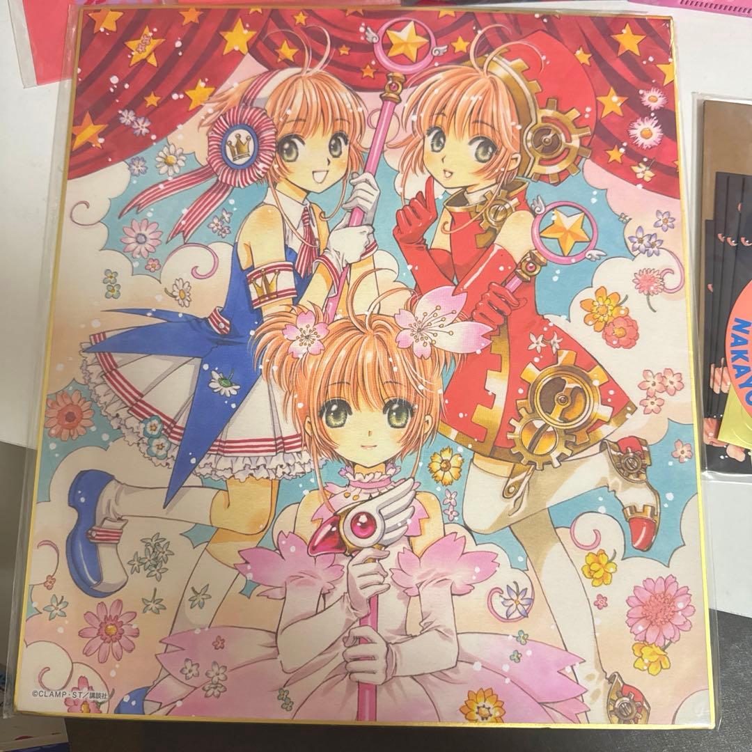 【まとめ売り7点】カードキャプターさくらグッズ