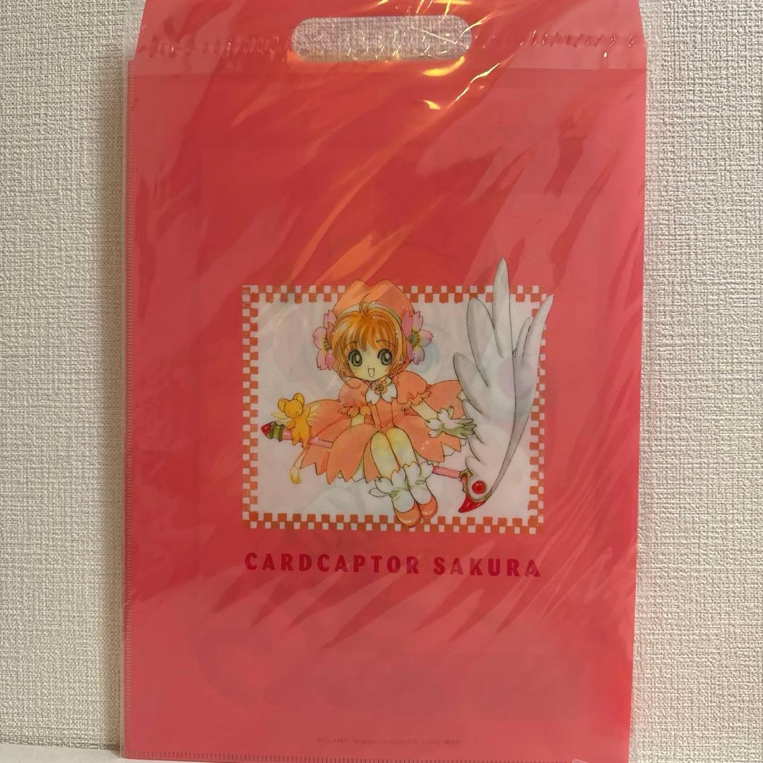 【まとめ売り7点】カードキャプターさくらグッズ