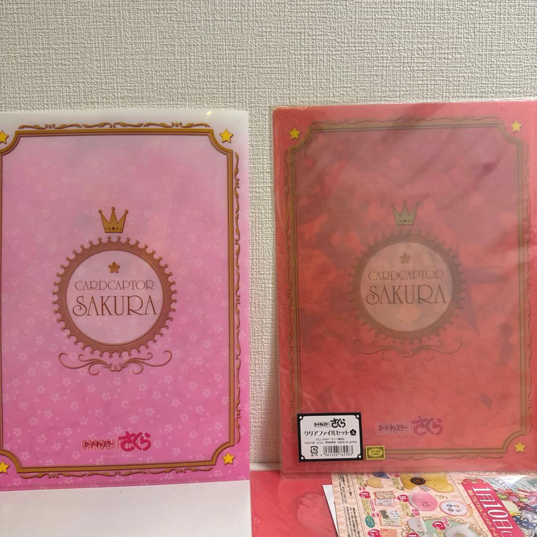【まとめ売り7点】カードキャプターさくらグッズ