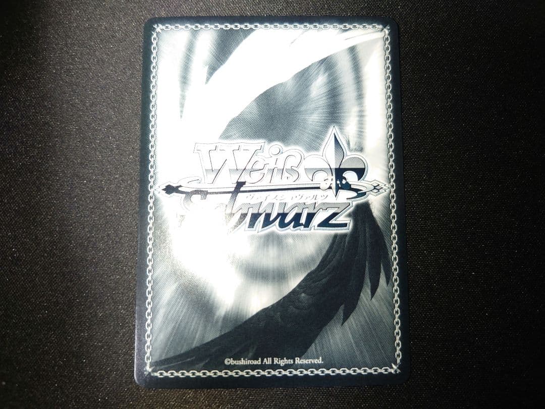 ヴァイス　夏の一滴　しろは　SP　サイン