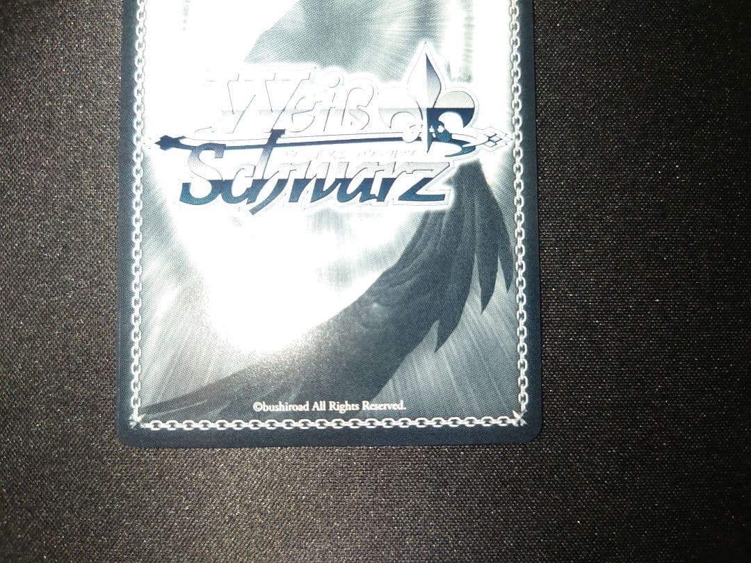 ヴァイス　夏の一滴　しろは　SP　サイン