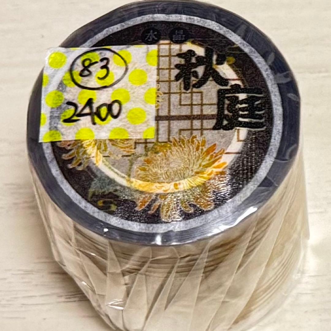 セール83 海外 PETテープ マスキングテープ