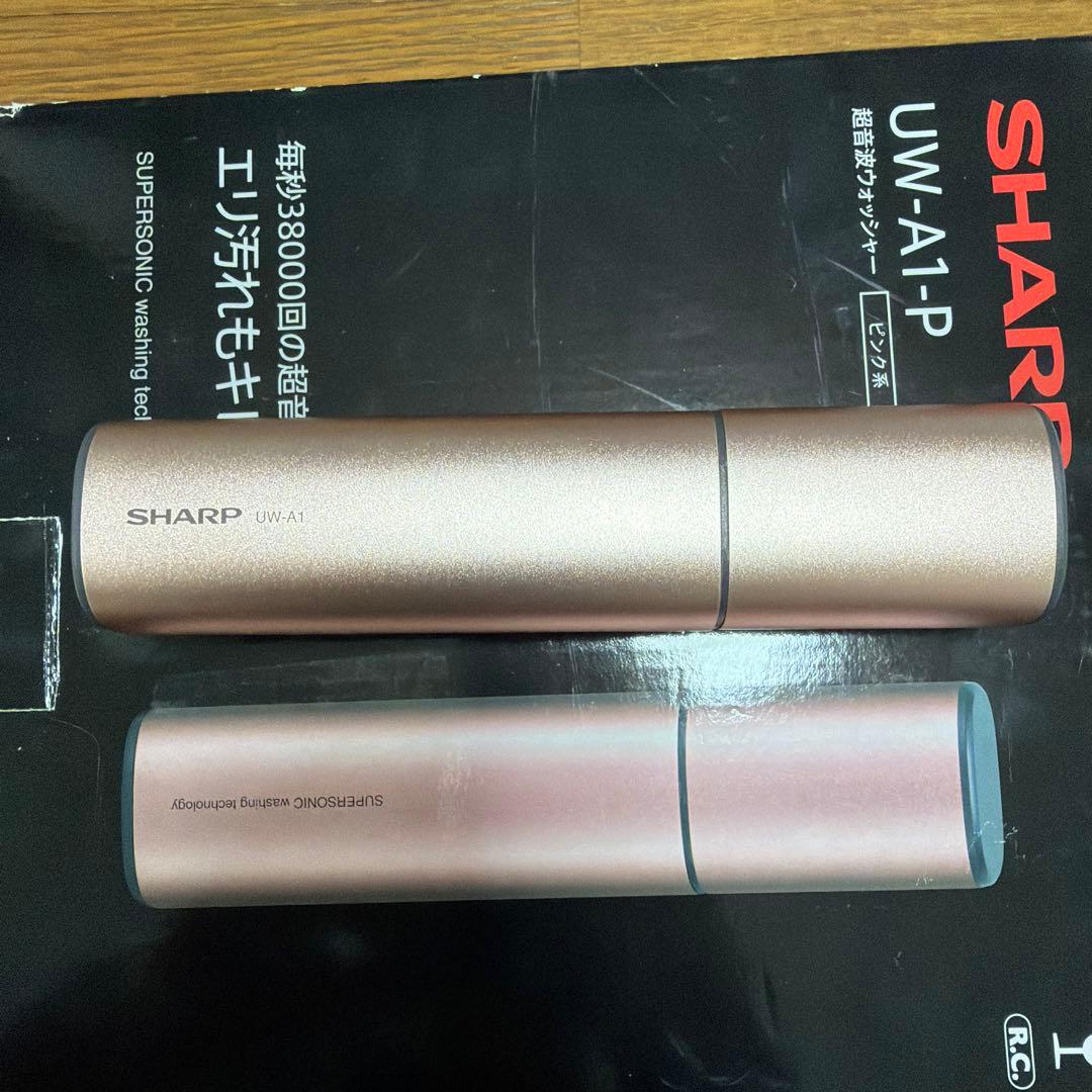 美品 SHARP UW-A1-P ピンク 超音波ウォッシャー　ハンディ洗濯