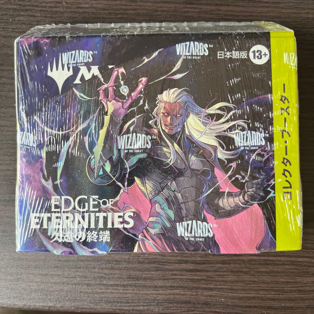 久遠の終端　コレクターbox 日本語版