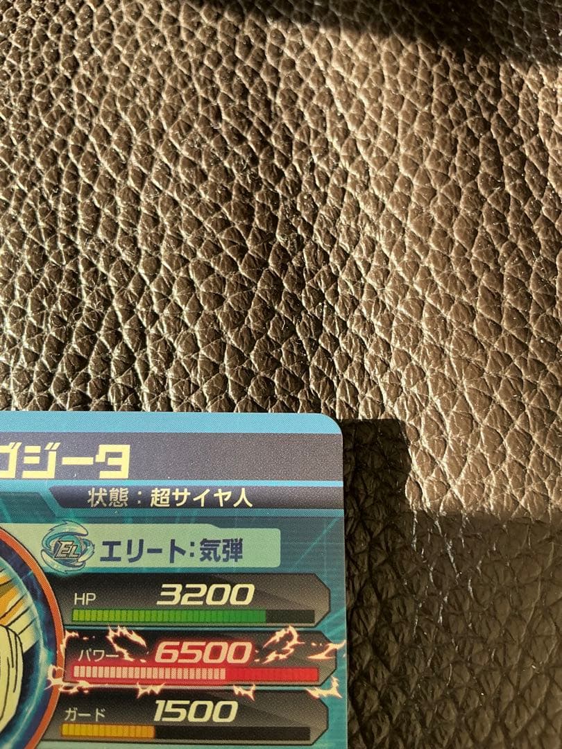 ゆ*子様 旧弾 ドラゴンボールヒーローズ ゴジータ HG2-53 アルティメット