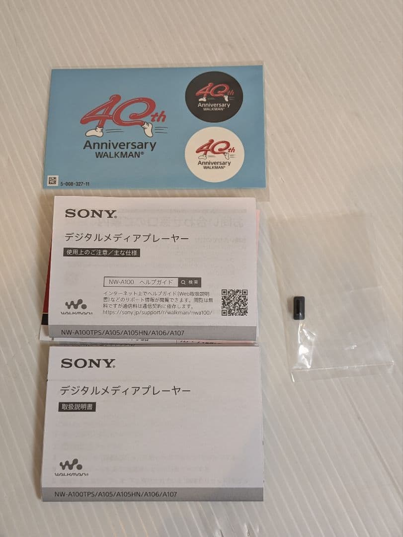 SONY ウォークマン NW-A100TPS 40周年記念モデル