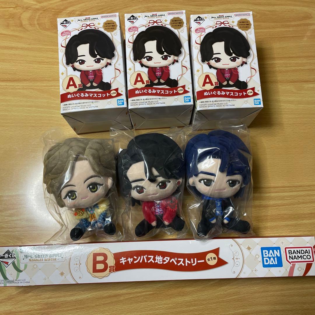 ミセス1番くじ Ａ賞 コンプ B賞