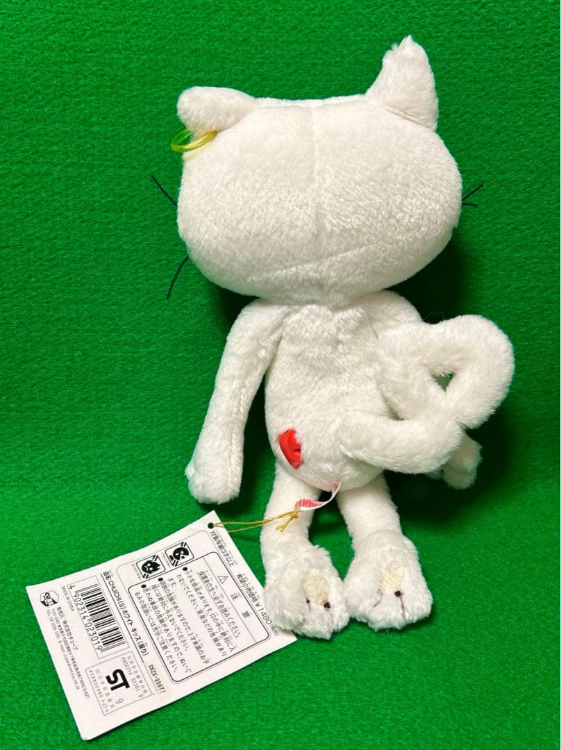 レア 宇多田ヒカルCHUICHI(S)ホワイトキッス(座り)