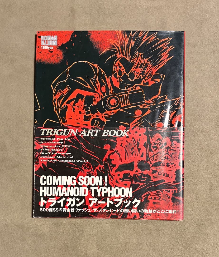 ロマンアルバム Trigun Artbook 初版