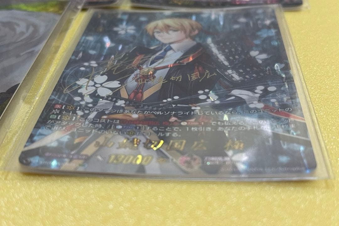 ヴァンガード　刀剣乱舞　山姥切国広