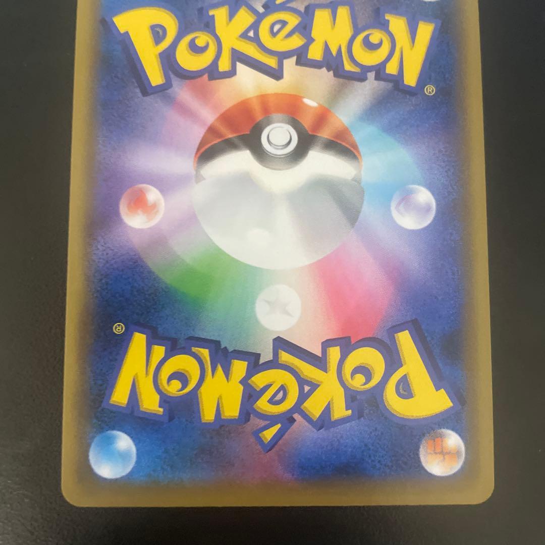 かんこうきゃく SR ポケモンカード