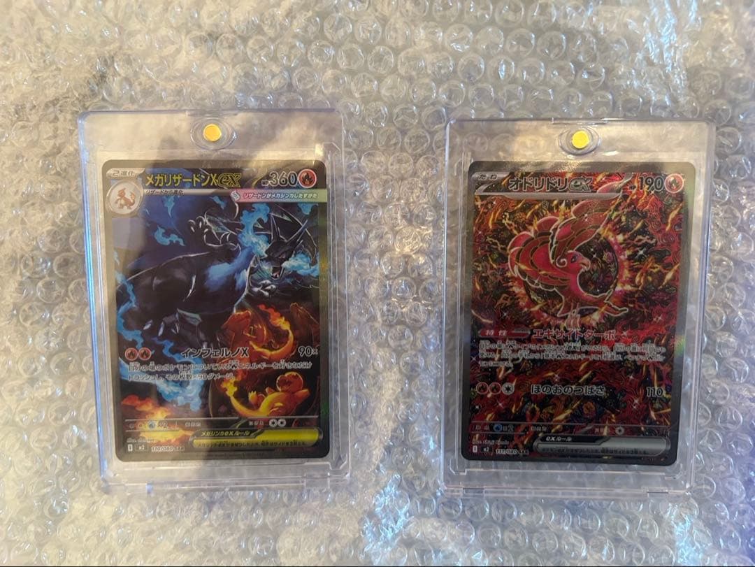 メガリザードンX ex SAR & オドリドリex SAR