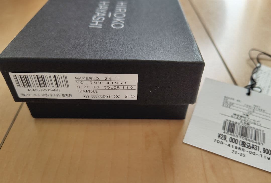 【新品•未使用】三つ折財布ジラソーレHIROKO HAYASHIブラック 開運