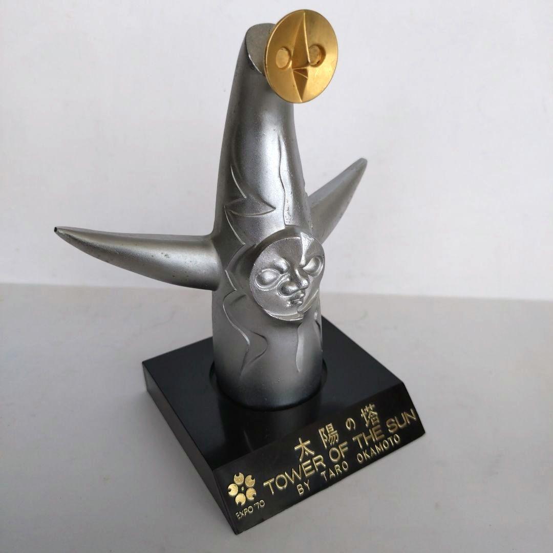 EXPO’70 太陽の塔 ミニチュア 岡本太郎 ヴィンテージ