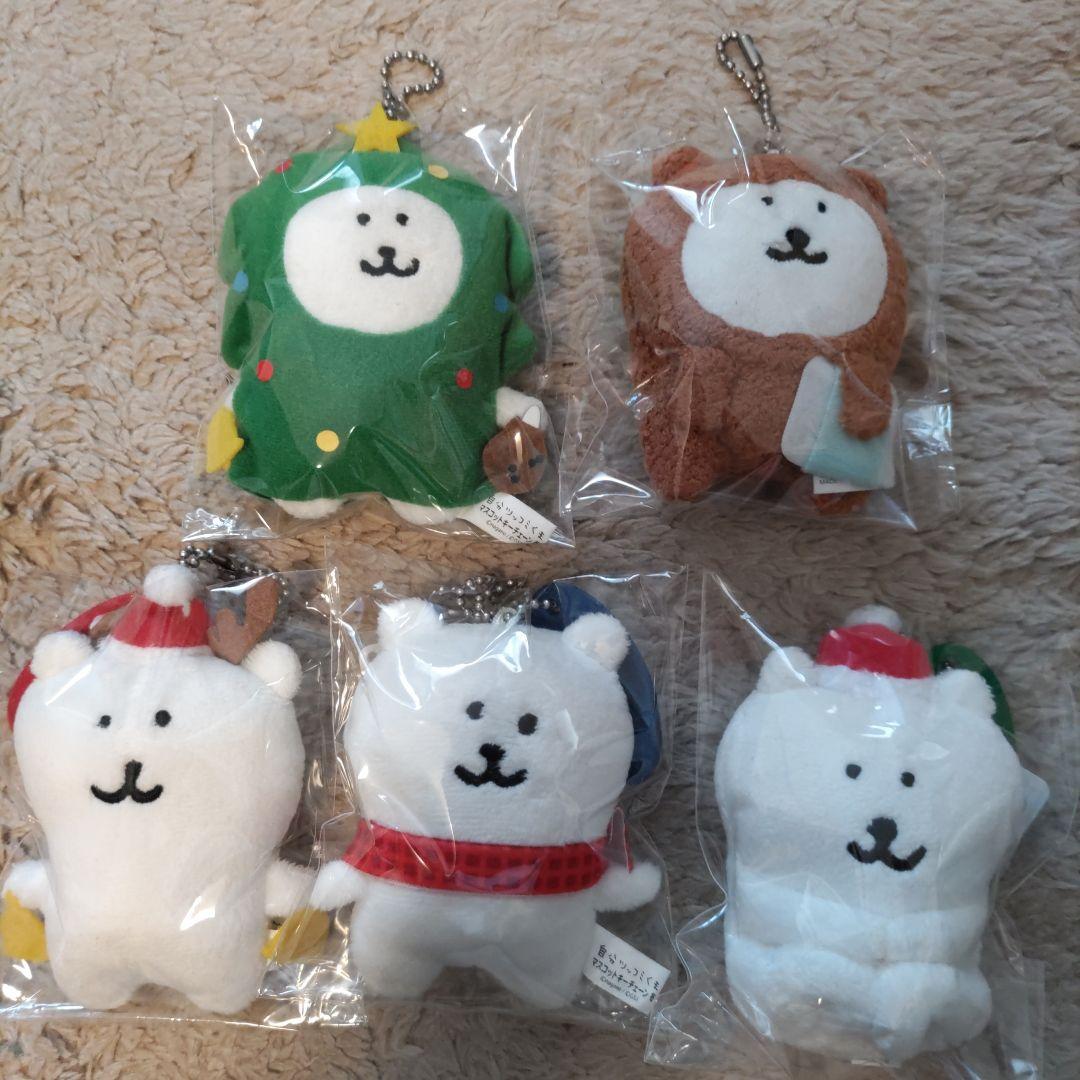 自分ツッコミくま(ナガノのくま) マスコットキーチェーン冬 「冬眠したい」全5種