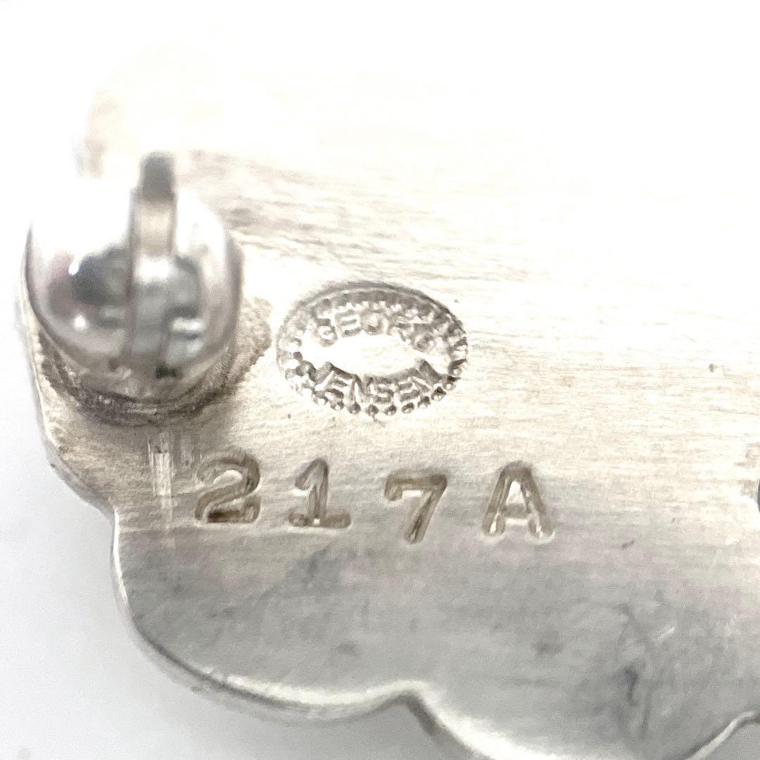 ジョージジェンセン ブローチ 217A ムーンライトグレープ 925 シルバー