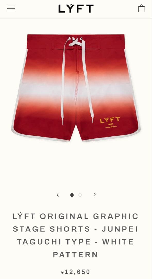 【美品】田口純平選手モデルLÝFTサーフパンツ(XSサイズ)