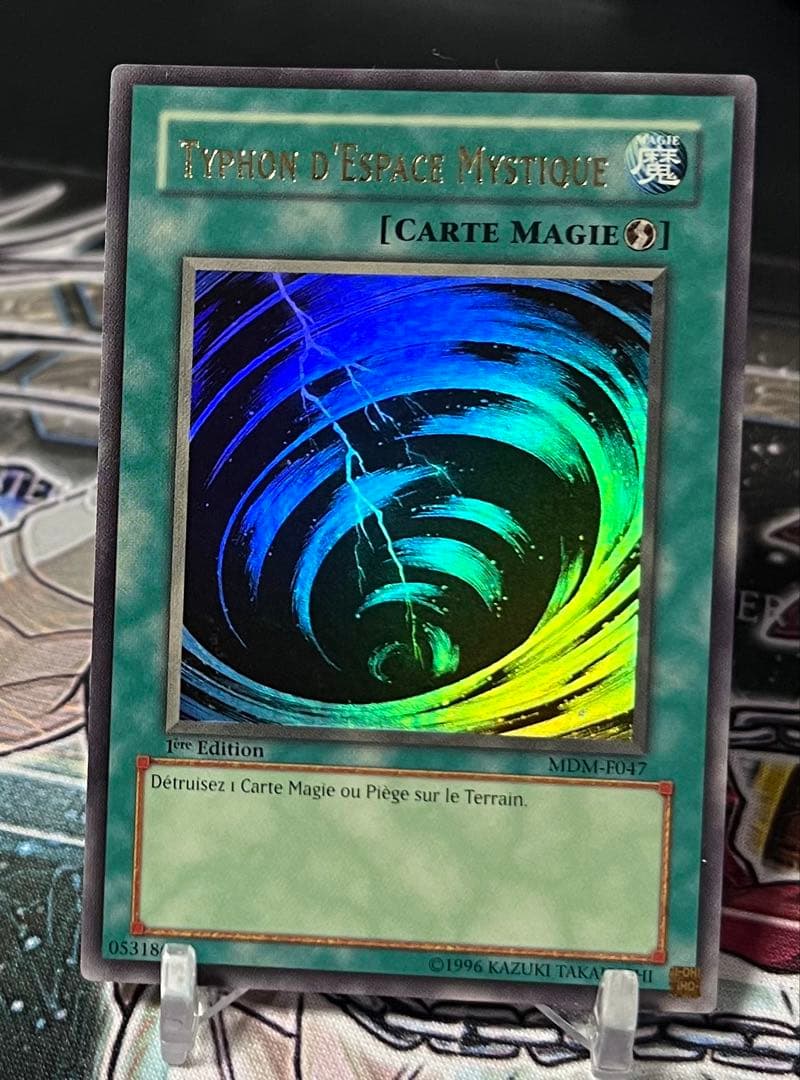 遊戯王 サイクロン フランス語版 EU ウルトラレア 1st