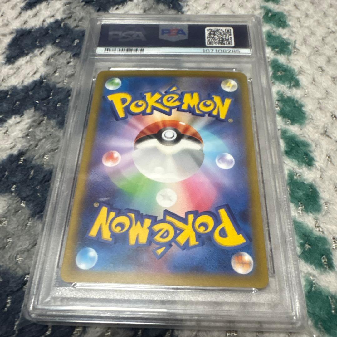 【PSA10】ミモザSAR