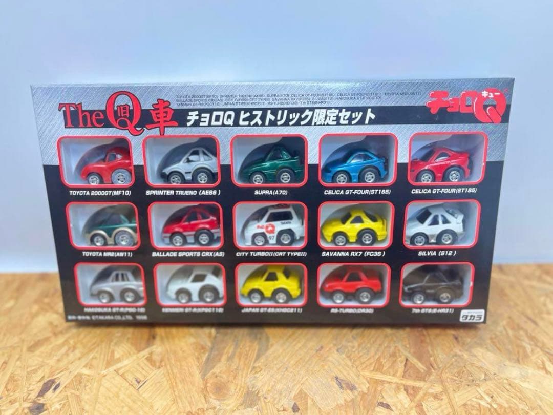 チョロQ TheQ車 旧車 ヒストリック限定セット