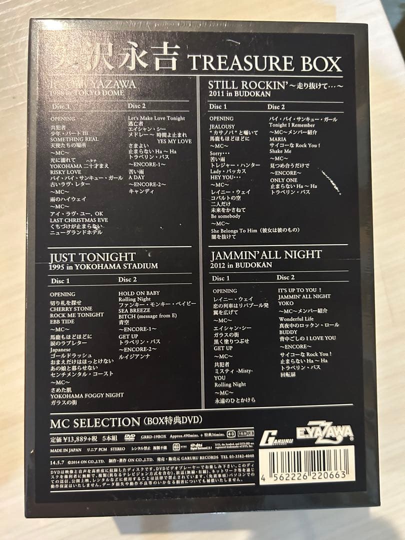 本日限定大特価‼️ 【美品】 矢沢永吉 TREASURE BOX