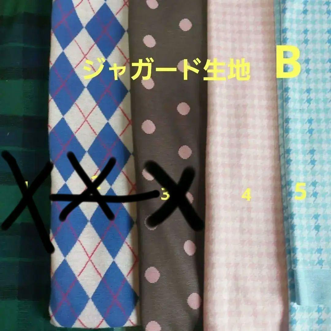 秋冬物オーダー用生地見本