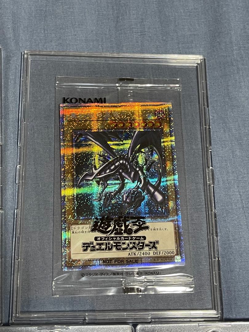 【引退品③】　遊戯王　高額カードコレクション　お買い得品　　豪華おまけ付