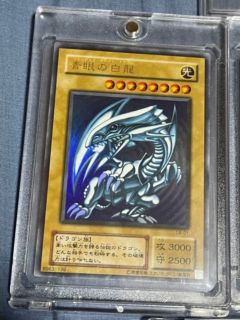 【引退品③】　遊戯王　高額カードコレクション　お買い得品　　豪華おまけ付