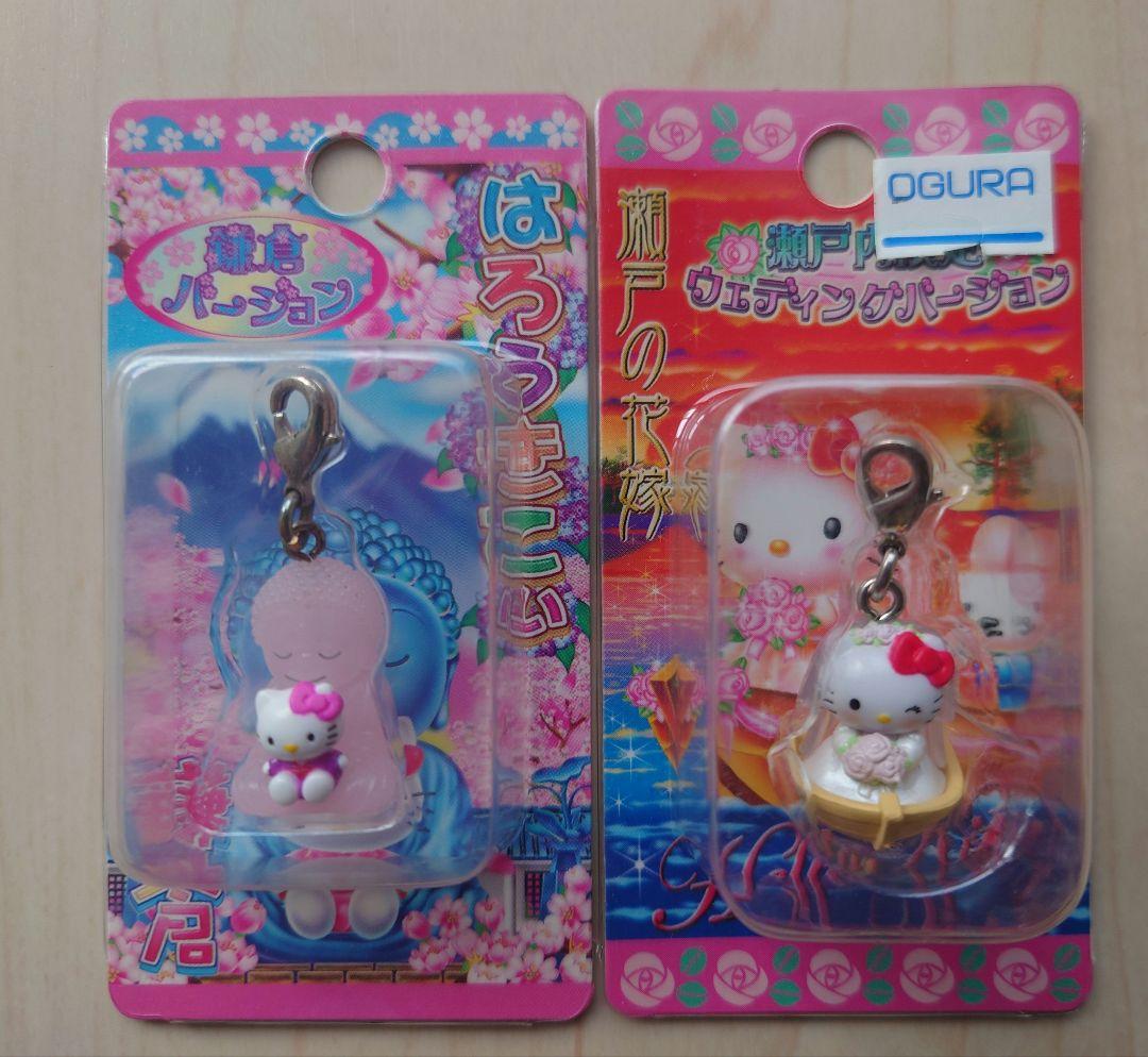 85個 Hello Kittyご当地限定キティ ファスナーマスコット まとめ売り