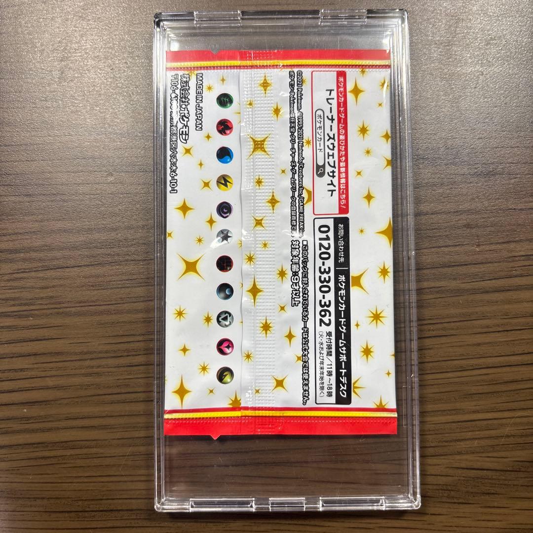 【値下げ中】ポケモンカード 25th ANNIVERSARY プロモカードパック