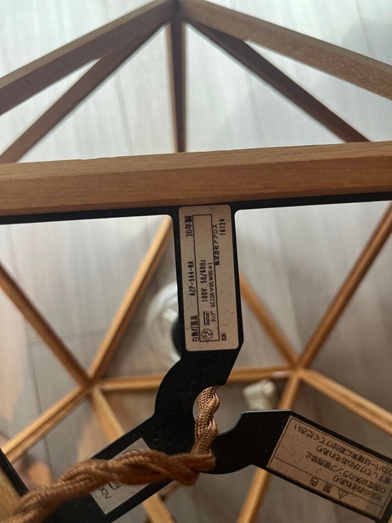 unico ジオメトリックペンダントライト