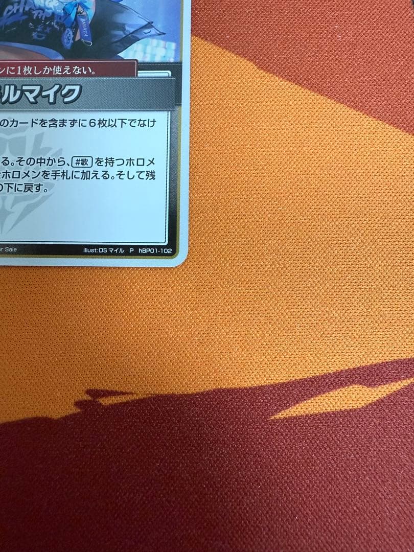 アイドルマイク　プロモ