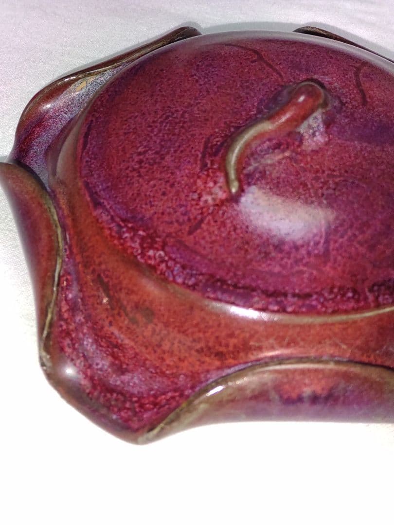 北宋鈞窯澱青釉灰青 /窯変紫紅酒会壺