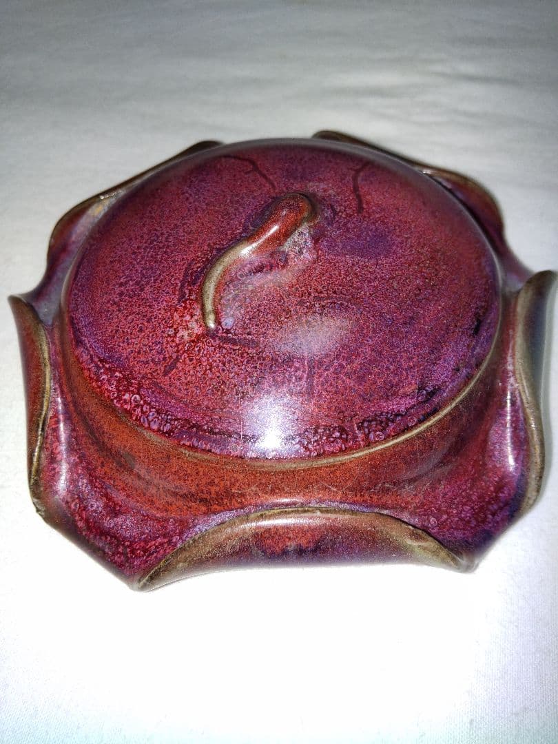 北宋鈞窯澱青釉灰青 /窯変紫紅酒会壺