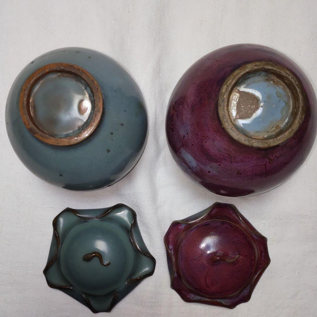 北宋鈞窯澱青釉灰青 /窯変紫紅酒会壺