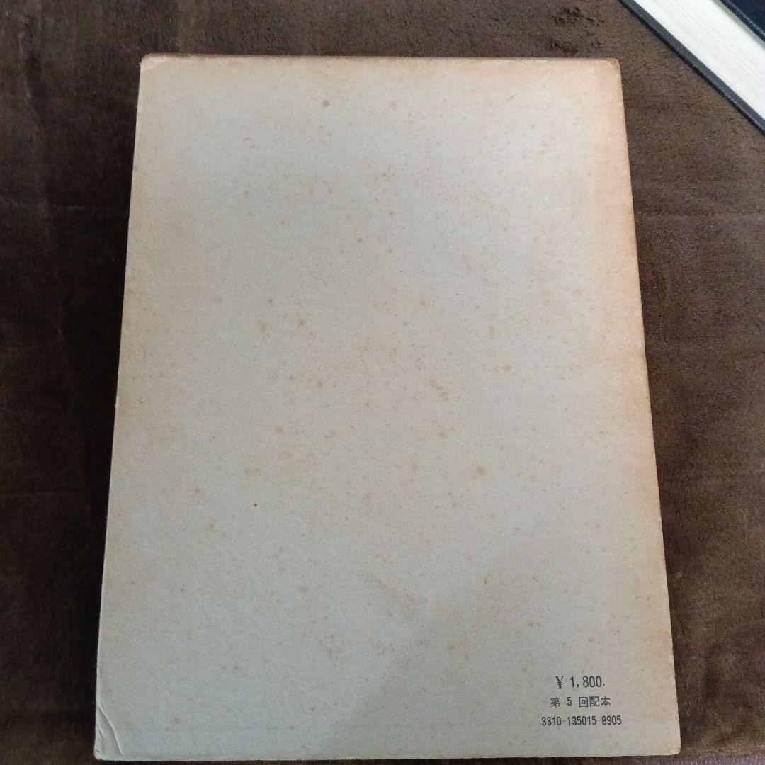 【歯抜け7冊分】カント全集 1,10,11,12,13,14,15巻 理想社