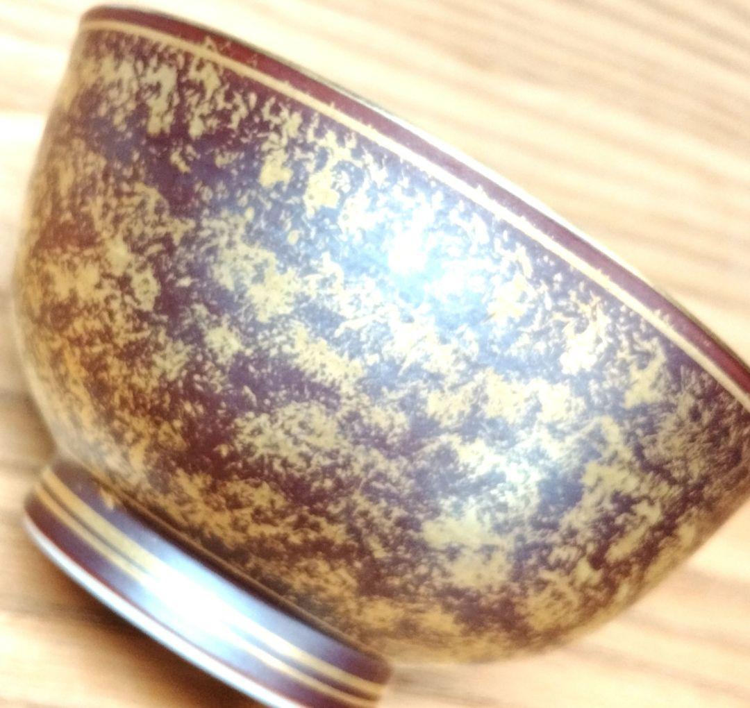 ☆ 平安恭仙 清水焼 染付湯呑