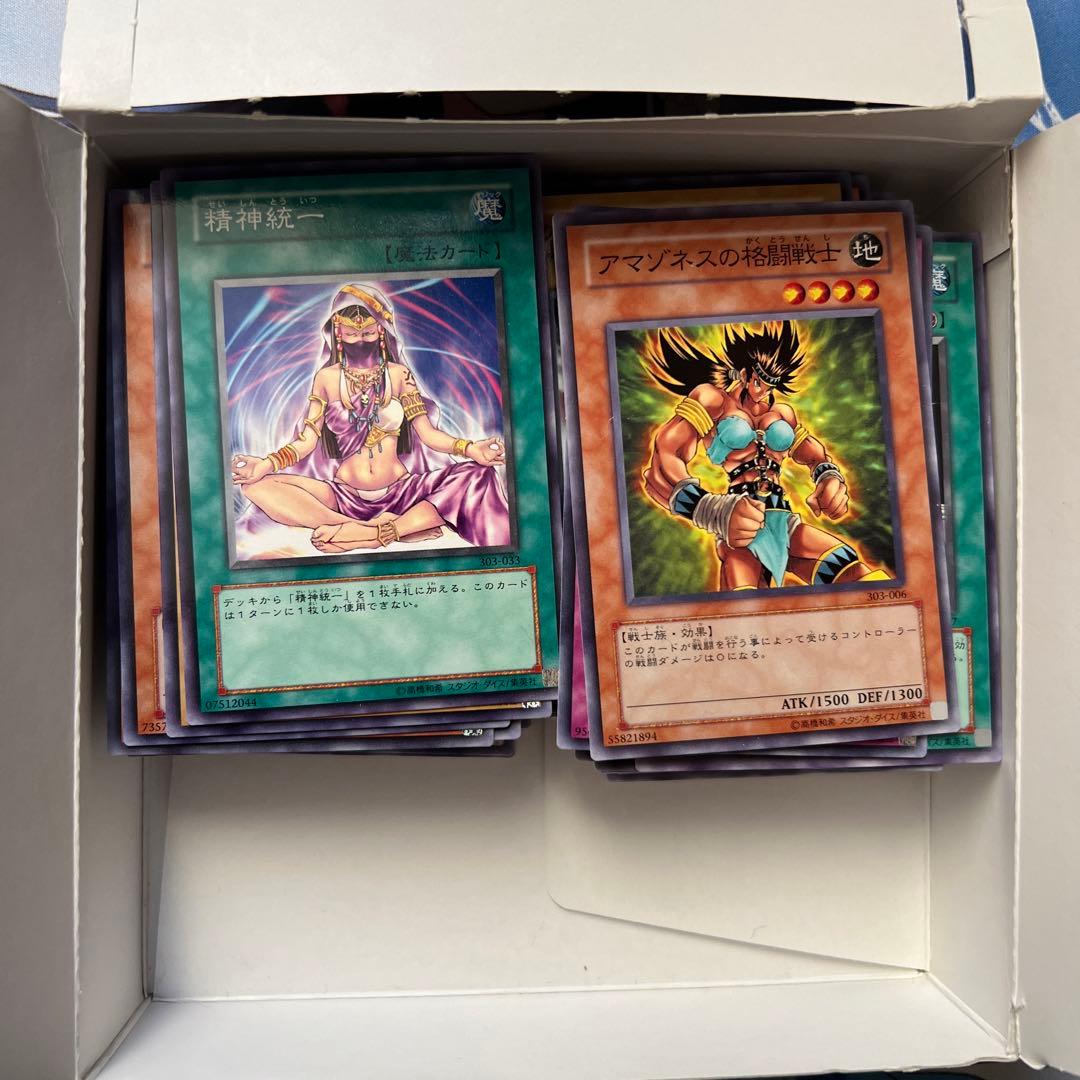 黒魔導の覇者 空き箱 ノーマル セット