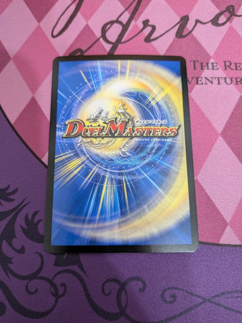 真気楼と誠偽感の決断 パーフェクト・ペテンシー 4枚セット