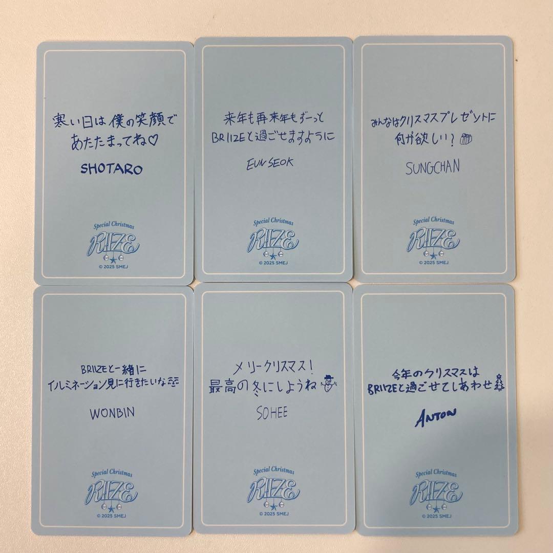 RIIZE 渋谷109 ポップアップ 6000円 購入特典 トレカ 6種コンプ